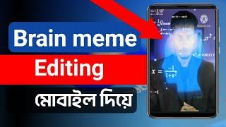 how to edit brain meme | brain meme editing