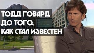 Краткая история ТОДДА ГОВАРДА | Bethesda, Skyrim, шахматы, мемы.