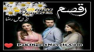 Raqsm | Complete Novel | Aimal Raza - PakDigestNovels