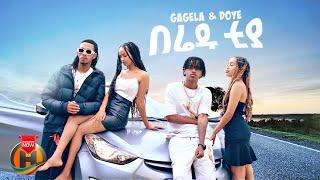 Gagela & Doye - Beredu Tiya | በሬዱ ቲያ  - New Ethiopian Music 2024 (Official Video)