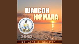 Жизнь обычного таксиста (Live)