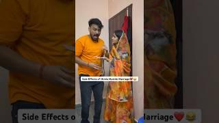 क़ुर्बानी या मुसलमानी Hindu Muslim Love Story #shorts #ytshorts #hindumuslim #memes #funny #comedy