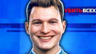 (2)Мразотное прохождение Detroit: Become Human | Пересказ Сюжета Детроит