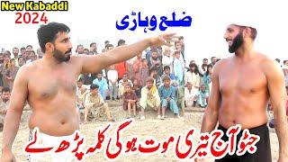 New Kabaddi Match | Sohail Gondal vs Javed Jatto | Sohail Gondal Kabaddi | Jatto vs Sohail Gondal