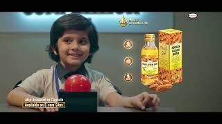 Hamdard Roghan Badam Shirin Oil | Memory