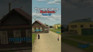 ЧТО ДОБАВИТЬ В 118 ЧАСТЬ? BLACK RUSSIA #blackrussia #crmp #блекраша #samp #кримсон #самп #сервер