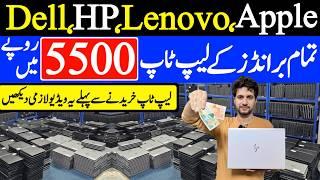 Laptop Wholesale Market in Pakistan  | Cheapest Core i7 Laptops | Full Market Tour 2025