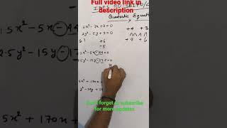 Fastest method to solve Quadratic equations | IBPS PO 2022 #ibps #sbi #bank #ibpspo2022 #sbipo #ssc