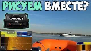 Рисуем с Lowrance FS. Клязьминское Водохранилище.