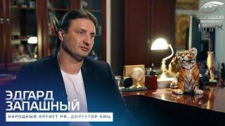 Эфир телеканала "Звезда" 28.01.23 - "10 ЛЕТ. ДИРЕКТОР ЦИРКА" Эдгард Запашный