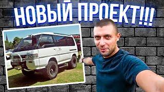 Какой микроавтобус взять для автодома? Выбираем машину для нового проекта.