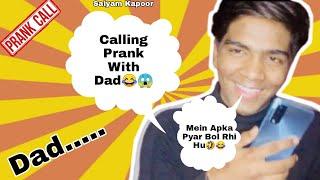 Calling Prank With Dad|prank with dad ||2021 (Saiyam Kapoor)#vlog7