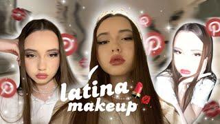 повторяю макияжи из ПинТереСт// latina makeup// часть 1