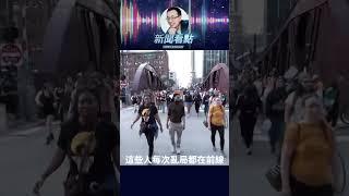 每次暴動背後都有它？中共黑影再現美國街頭！ #中共