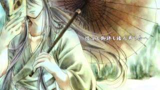 Gakupo Kamui - Senbonzakura (Traditional Version)