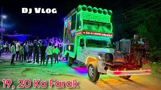 Kaklana barat side vlog !! दोनो ऑपरेटर में 19,20 का फ़र्क है क्या