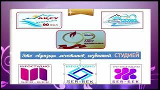 О создании Логотипов
