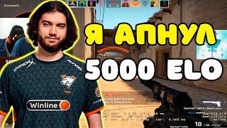 JAME АПНУЛ 5000 ELO В ЭТОЙ КАТКЕ НА FACEIT | JAME НАБИЛ 35 ФРАГОВ ЧТОБЫ АПНУТЬ 5К ЭЛО НА СТРИМЕ