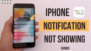 iOS 17 - Notifications Not Working On iPhone | Hindi