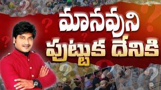 yese rakshana || Dr Abhinay Darshan || CPF - Citizen Protection Force