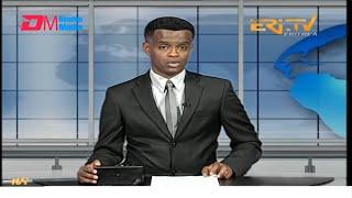 Midday News in Tigrinya for October 17, 2024 - ERi-TV, Eritrea