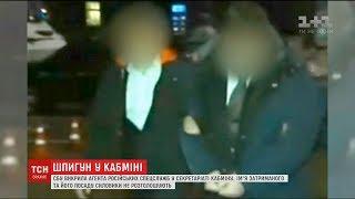 СБУ затримала агента російських спецслужб у Кабінеті міністрів