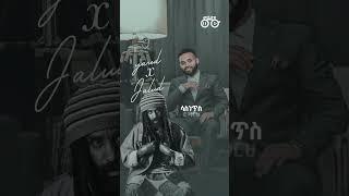 #lyrics #layricsvideo #ethiopian #music #ethiopianmusic #drillmusic #derillwinzer #habesha #lijabe