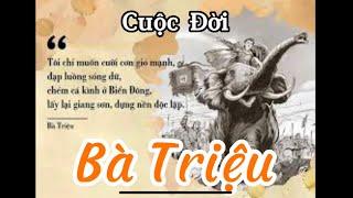 Tiểu Sử Bà Triệu (Ba Trieu’s Biography) I Hậu Lộc I Thanh Hoá I Vietnam I Thang Vu