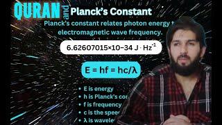 QURAN Miracles: Reduced Planck Constant Value Miracle