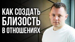 Как понимать и чувствовать других людей. Как улучшить качество коммуникаций.