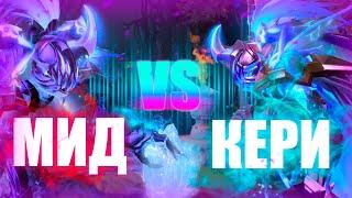 Arc Warden КЕРИ или МИД  - что лучше?