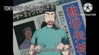 Initial D - Iketani Passed Out! dub comparison