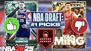 NEW NBA DRAFT: #1 PICKS CARDS IN NBA 2K25 MyTEAM! WHICH PLAYERS ARE WORTH GETTING?