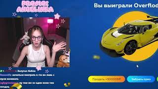 100 % СХЕМА \\ 7ANGELINKA