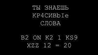 Взлом Пятого канала (04.06.2012)