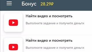 Как заработать деньги с просмотра ютуба
