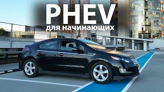 Обзор Chevrolet Volt 2012 года