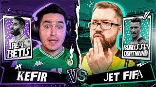 КУБОК ФИФЕРОВ 2023 - KEFIR VS JET | ПЛЭЙ-ОФФ