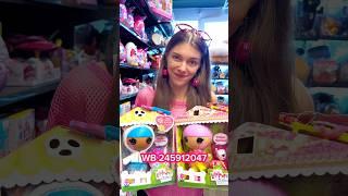 Куклы Лалалупси 🩷 Lalaloopsy  WB 245912047