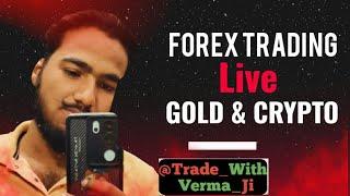 21 OCT | LIVE FOREX & CRYPTO TRADING | GOLD (XAUUSD)/USOIL/BTC