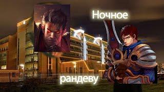 РАНДЕВУ С ДАРИУСОМ/ ОДИН ИЗ ЛЕГЧАЙШИХ МАТЧАПОВ[League of Legends] гайд на гарена