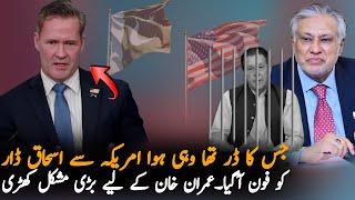 Bad News For Imran Khan & PTI | Why Did US Security Advisor Call Ishaq Dar?