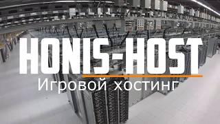 Промо-ролик || Реклама игрового хостинга Honis-Host.