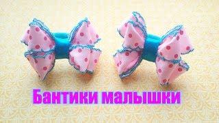 Бантики малышки/канзаши/мастер-класс/из репсовой ленты