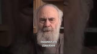 Как священник меняет людей на свадьбе