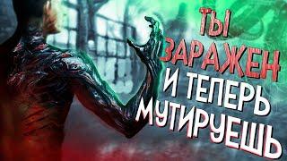 8 игр где ТЫ ПОСТЕПЕННО МУТИРУЕШЬ В МОНСТРА и становишься СИЛЬНЕЕ!