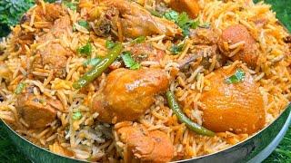 Famous Karachi Style Chicken Biryani | Authentic Degi Biryani | 1 kg Chicken Biryani