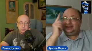 Россия и Украина, являются ли врагами Израиля если да -то почему? Как влияют их конфликты на Израиль