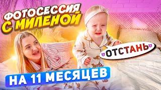 Милена РАСПЛАКАЛАСЬ на Фотосессии Мамы и Дочки | Что Случилось ? Наш День с Миленой ВЛОГ