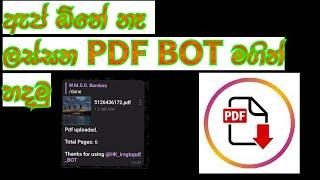 How To create PDF Use Telegram Bot | Info-Telegram